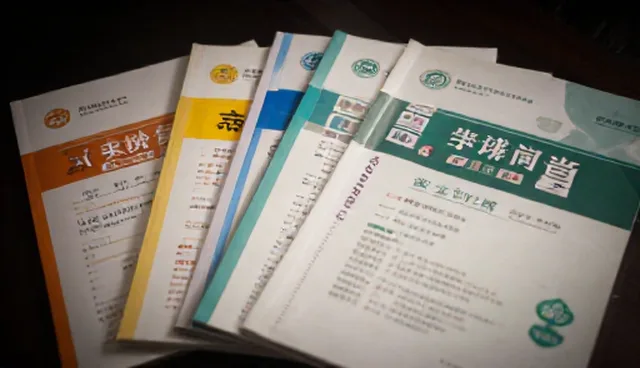 教学资源开发面临内容更新难题，如何优化教辅资料套装