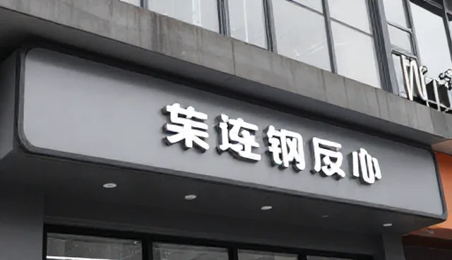 AI内容优化服务在内容质量提升中的适用条件与限制
