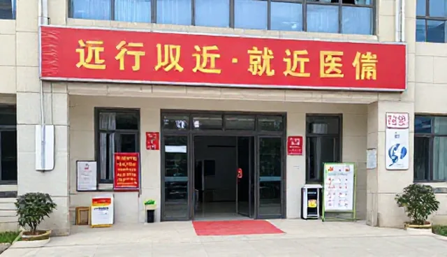 健康咨询如何提升就近就医效率