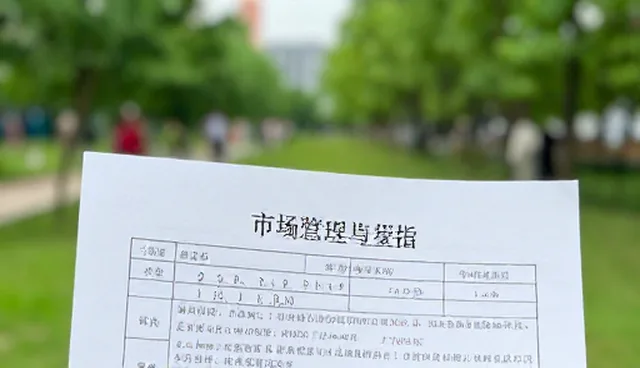 市场调研的适用条件与实际环节分析