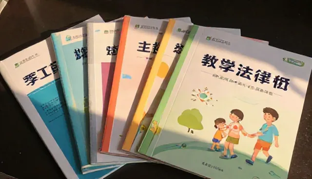 如何提升学习效果？教育培训中的关键问题