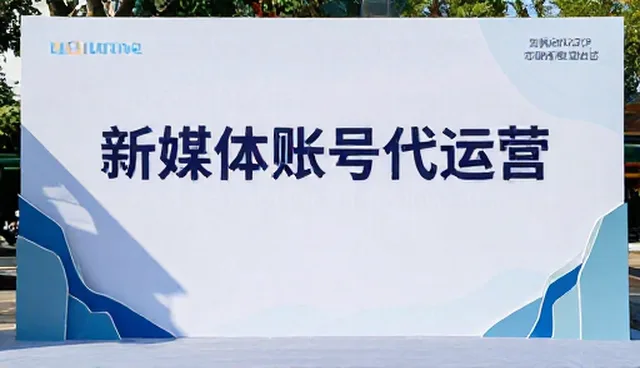 新媒体运营内容投放的适用场景与限制分析