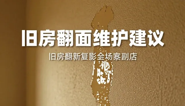 广告素材设计中宣传片制作的两种做法比较与取舍