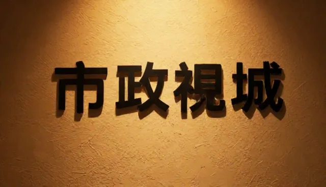 短视频拍摄：选型关注点与创作实践分析