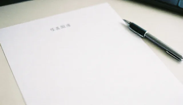 师资培训课程的适用情况与限制分析