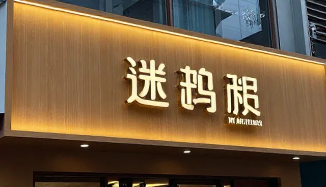 业务流程优化：如何在实际操作中避免常见误区