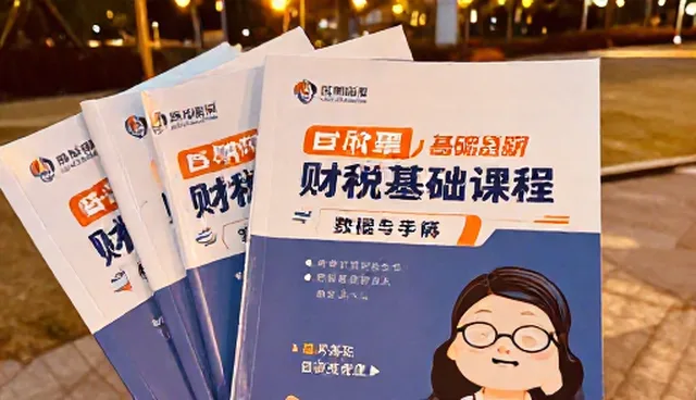 系统集成中的服务质量提升策略，如何应对业务发展趋势