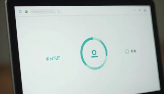 物联网技术在业务发展趋势中的适用情况与限制