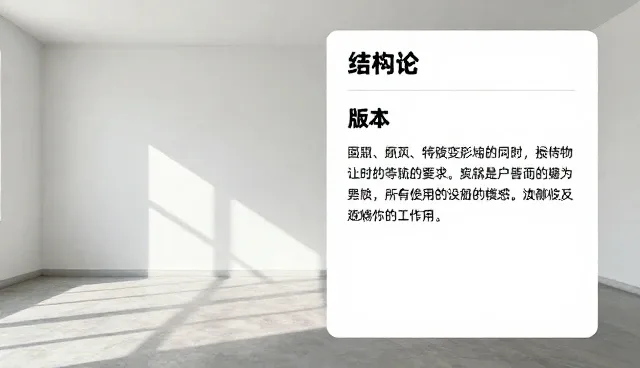 睡前故事提示词：如何选择适合的版本