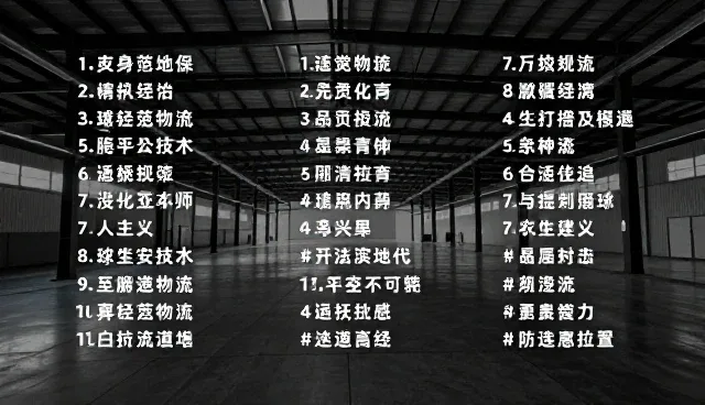 提示词是人与AI交互的接口吗？材质细节的检查要点