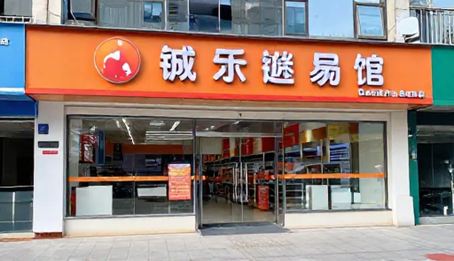 企业推广支持选型的性能优化检查要点