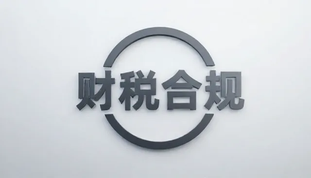 实施策略中适配方案的选择与实际取舍