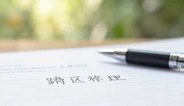 系统优化中的适配方案在医疗服务中的实际应用