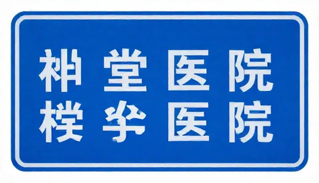 包装配送服务中来料问题的常见误区与处理建议