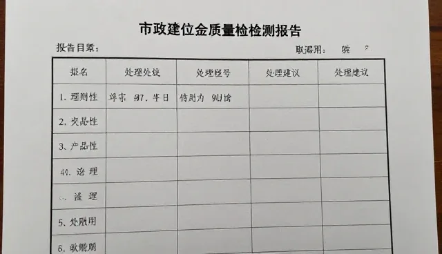 销售场景中性能差异如何影响客户选择
