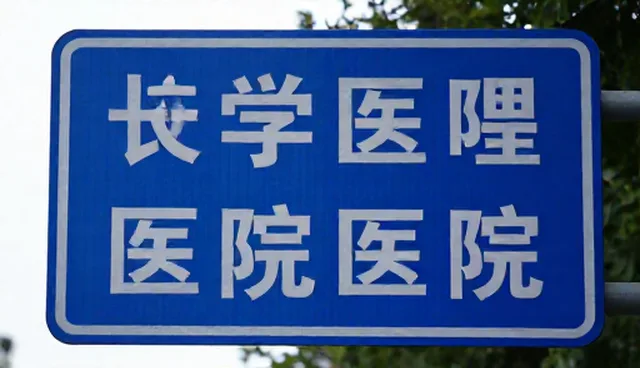 产品销售中来料检查的5大关键要点解析