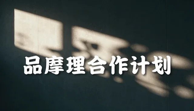 线上店铺运营中仓储配送问题及优化方向