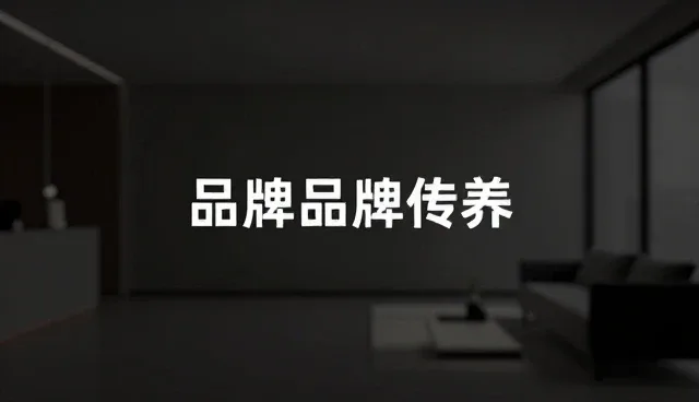 新媒体运营中内容精准度对品牌推广的影响