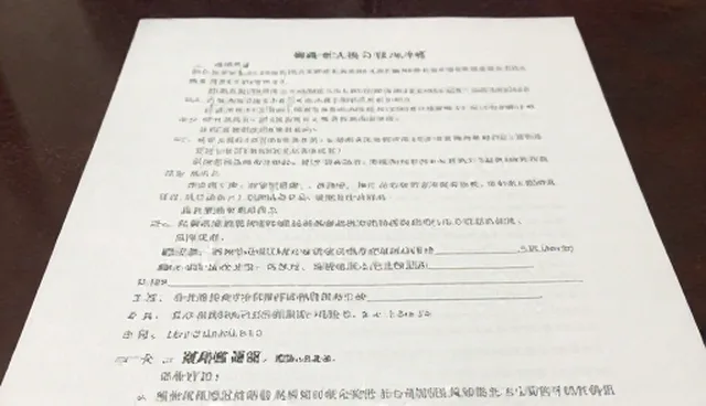 出行配套服务中交通方式选择对用户体验的影响