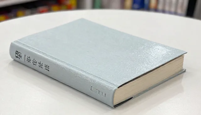 选型关注点：项目管理中的需求分析与风险评估