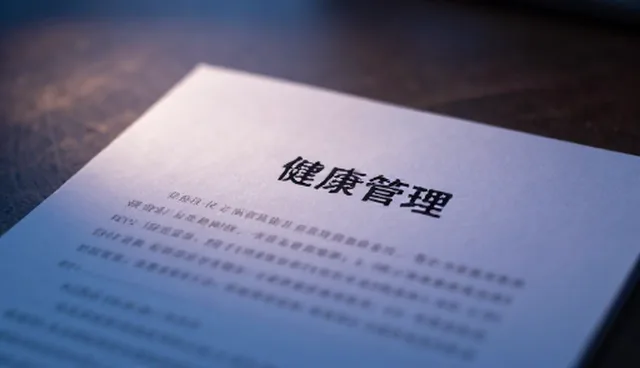 老年人基础健康检查套餐适用条件影响因素分析