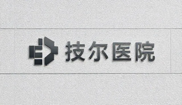 需求变更在软件研发中的适用条件与应对策略