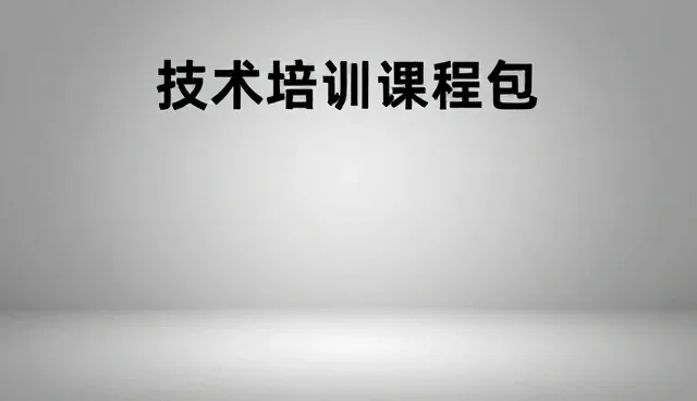 合肥网站制作公司：响应较为缓慢的应对策略