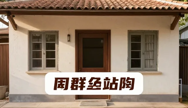冷链配送效率：集中式与分散式模式的对比与取舍
