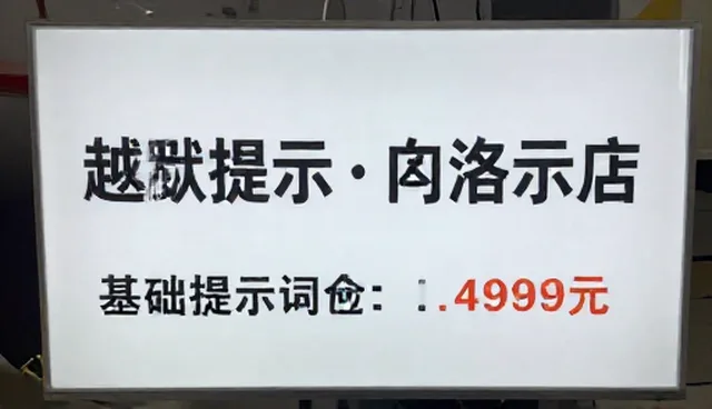 收纳整理提示词：澄清常见理解误区