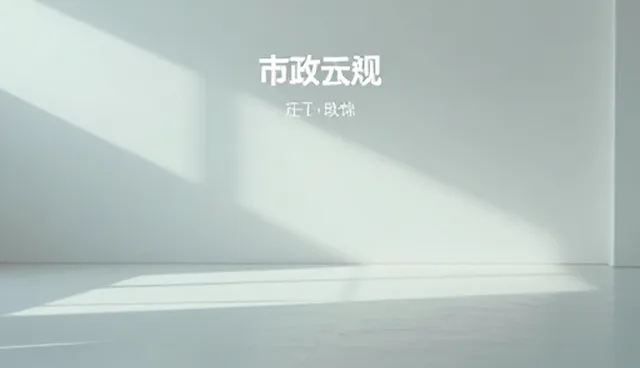 脚本设计中的传播落地适配方案选型建议