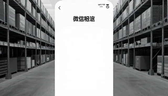 网络推广中的推广策略检查要点与适用条件