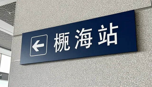 酒店预订性能优化中常见误区的澄清