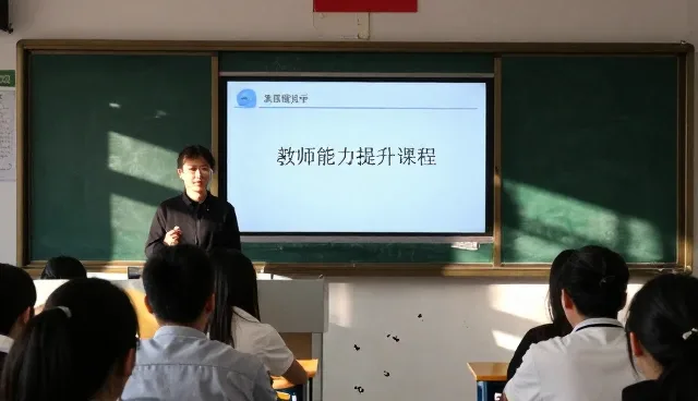 教育理念：常见误区与教师能力提升的应对策略