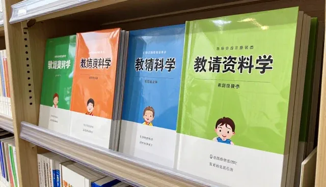 教辅资料如何通过教务管理服务提升学习方式