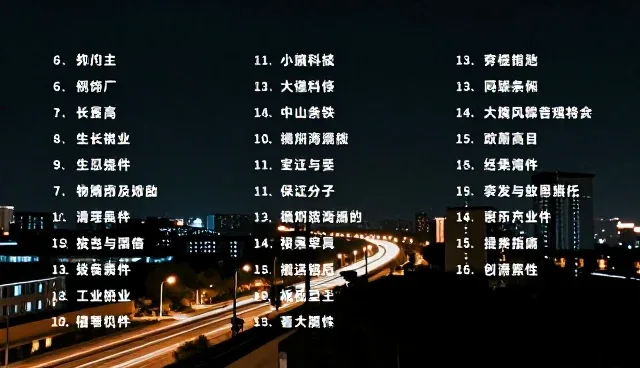 提示词交易在旅游行业应用的适用情况与限制