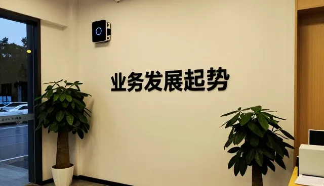 电子元器件选型流程中的常见检查要点