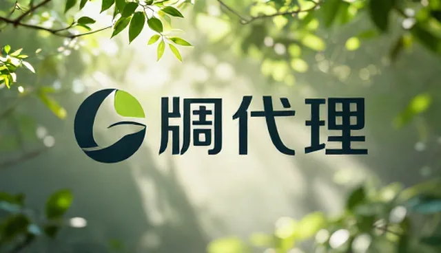 品牌代理成本控制问题及优化方向