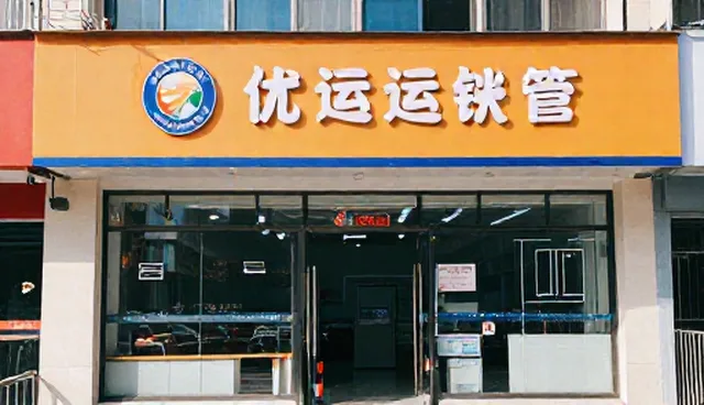 运维托管流程优化：两种做法的比较与实际取舍