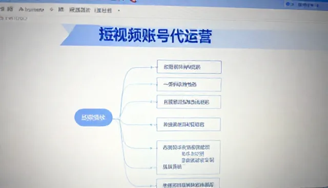 电商账号维护中数据优化的适用情况与限制