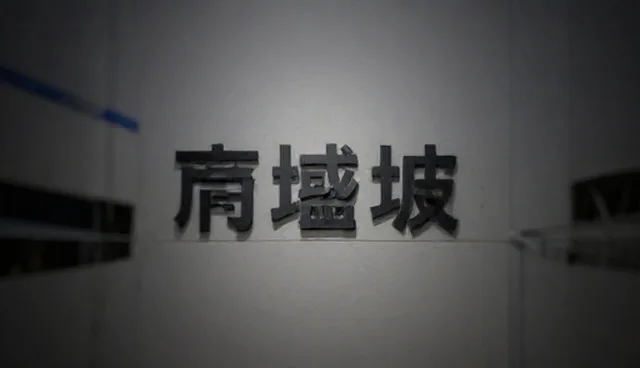 运输安全：仓储管理选型关注点分析