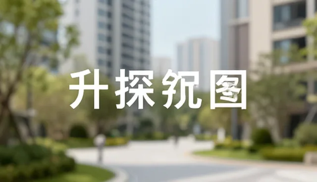 视频剪辑软件选型建议对创意执行的影响分析