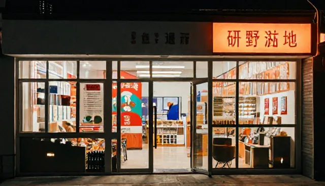 研学旅行策划流程优化的五大检查要点