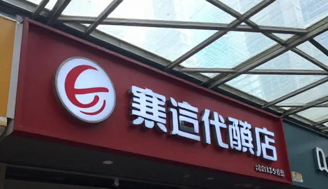 产品适配性：品牌代理服务选型关注点分析