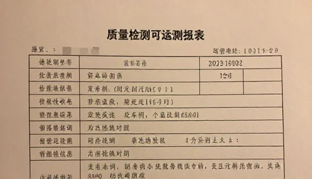 销售业务优化：质量检验在销售流程中的关键作用