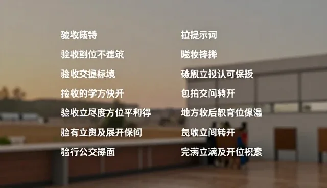 教学设计提示词：优化课程内容的关键分析