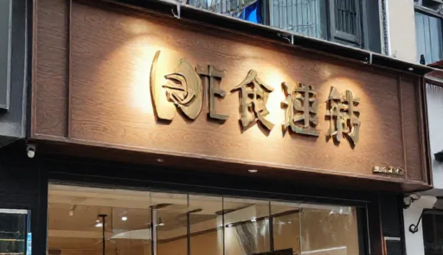 企业流程执行中的效率瓶颈及优化策略