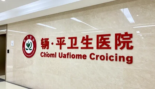 网络较为完善背景下定制化解决方案的检查要点