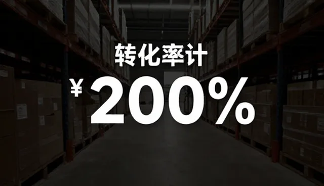 用户增长中的域名策略：注册与托管的取舍
