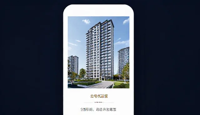 电商运营中公众号代运营的适用条件与实际应用
