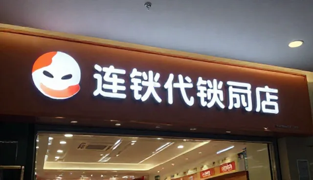 电商代运营使用误区：如何避免选型失误